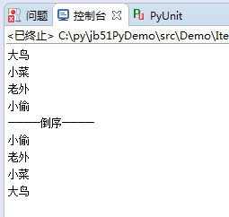 Python设计模式之迭代器模式原理与用法实例分析