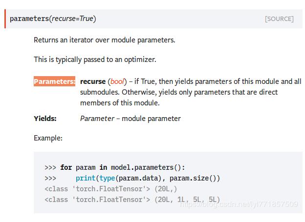 pytorch 求网络模型参数实例