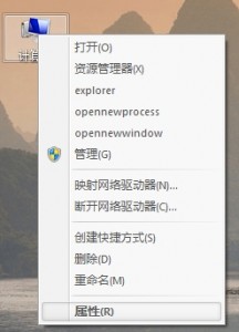 Windows7下的php环境配置教程