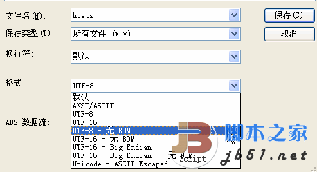 php UTF-8、Unicode和BOM问题