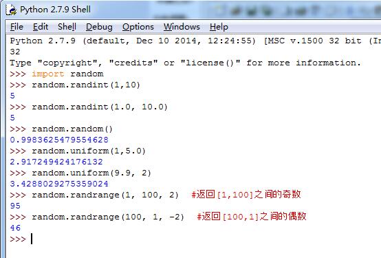 Python生成随机数组的方法小结