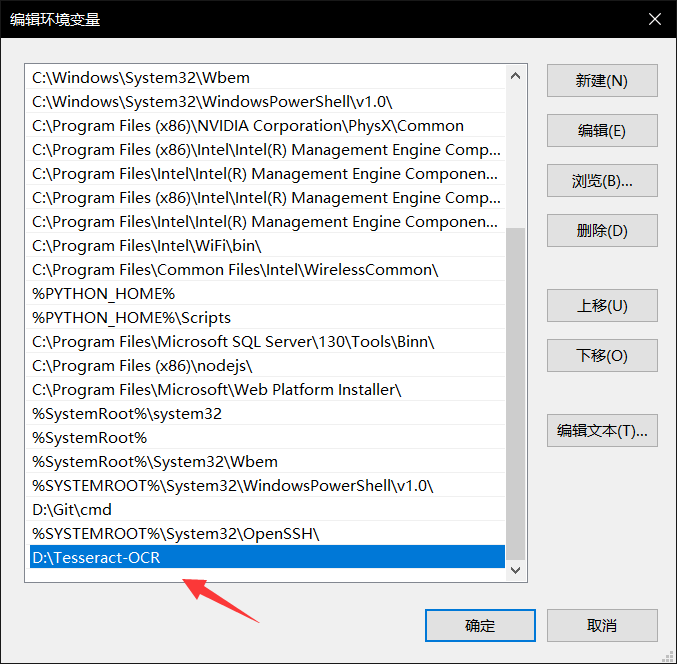 初探利用Python进行图文识别(OCR)