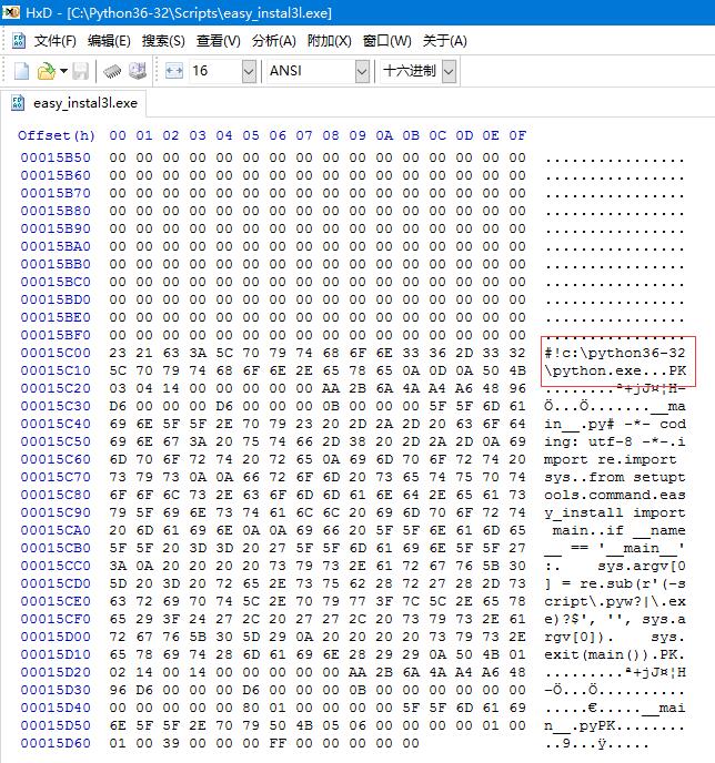 WINDOWS 同时安装 python2 python3 后 pip 错误的解决方法