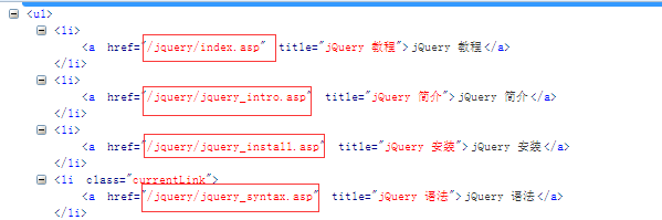 python爬取w3shcool的JQuery课程并且保存到本地