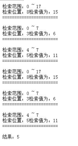 PHP实现的折半查询算法示例