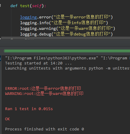 Python使用logging模块实现打印log到指定文件的方法