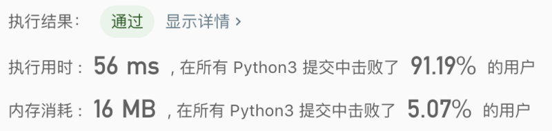 Python3实现二叉树的最大深度