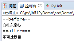Python实现按中文排序的方法示例