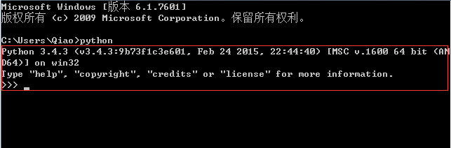 python安装以及IDE的配置教程