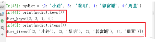 python字典排序的方法