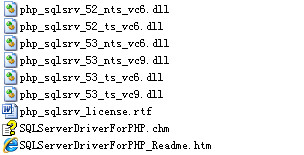 php连接微软MSSQL(sql server)完全攻略