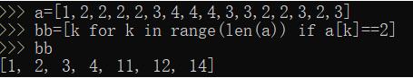 python输出数组中指定元素的所有索引示例