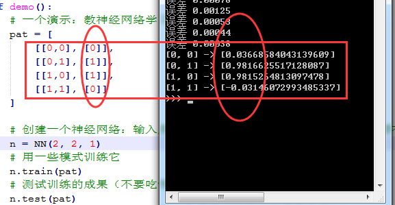 Python实现的三层BP神经网络算法示例