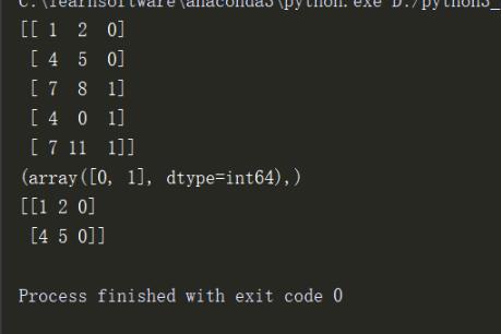 numpy.ndarray 实现对特定行或列取值