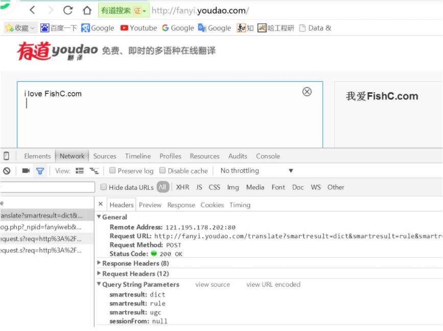 解决Python下json.loads()中文字符出错的问题