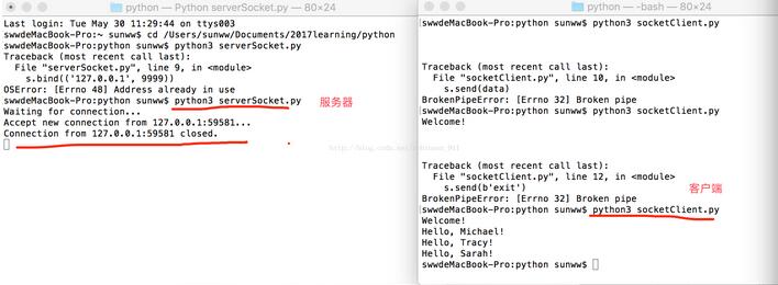 python Socket之客户端和服务端握手详解