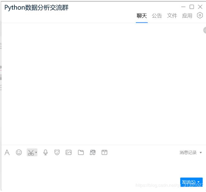 python自动化UI工具发送QQ消息的实例