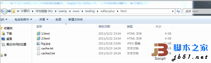php Rename 更改文件、文件夹名称