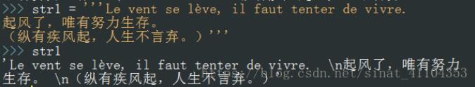 Python定义一个跨越多行的字符串的多种方法小结