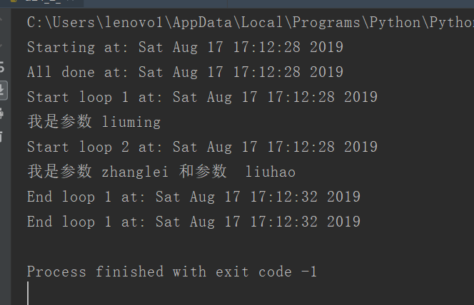 Python threading的使用方法解析