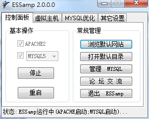 Python+Django在windows下的开发环境配置图解