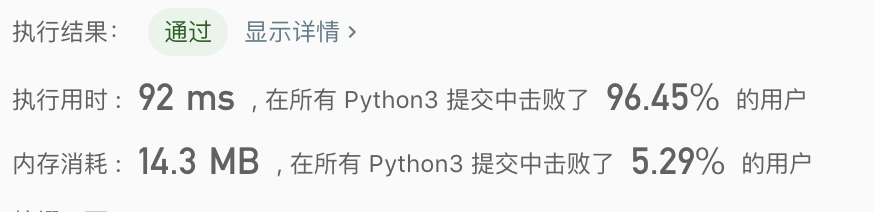 Python3 合并二叉树的实现