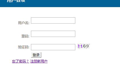 PHP登录验证码的实现与使用方法