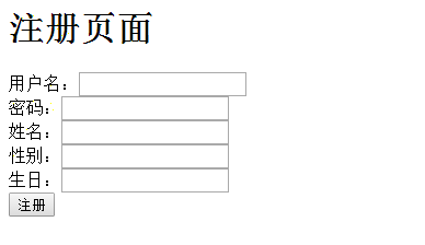 如何用PHP做到页面注册审核