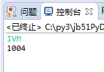 Python3.5实现的罗马数字转换成整数功能示例