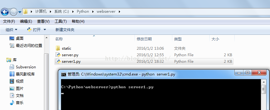 Python Web程序搭建简单的Web服务器