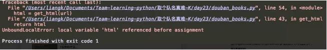 Python代理IP爬虫的新手使用教程