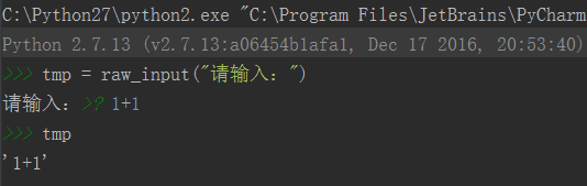 python2和python3的输入和输出区别介绍