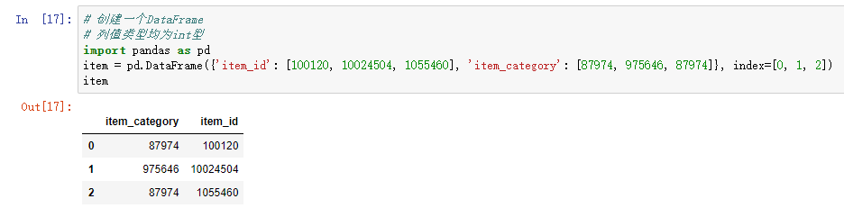 python DataFrame转dict字典过程详解