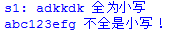 python中正则表达式的使用详解