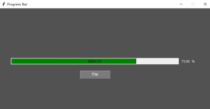 python GUI实现进度条