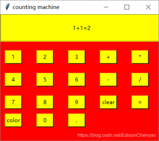 Python简易计算器制作方法代码详解