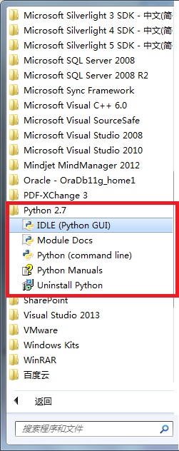 Python学习笔记（一）(基础入门之环境搭建)