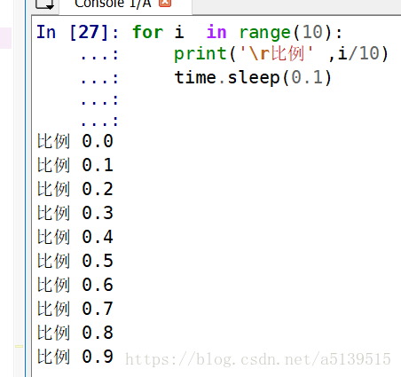 python动态进度条的实现代码