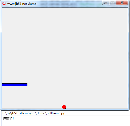 Python基于Tkinter模块实现的弹球小游戏
