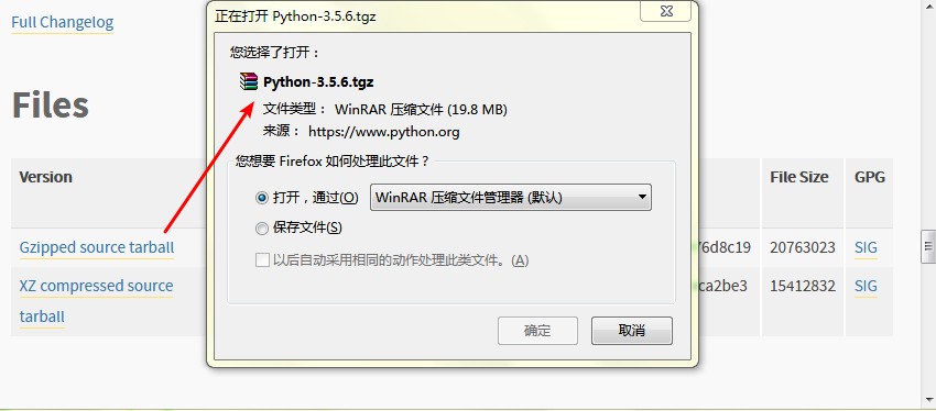 Linux下多个Python版本安装教程