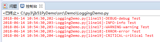 Python3.6日志Logging模块简单用法示例