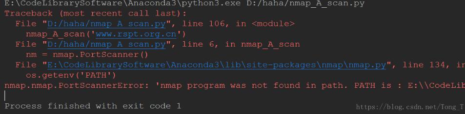 python nmap实现端口扫描器教程