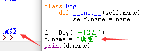 简单介绍python封装的基本知识