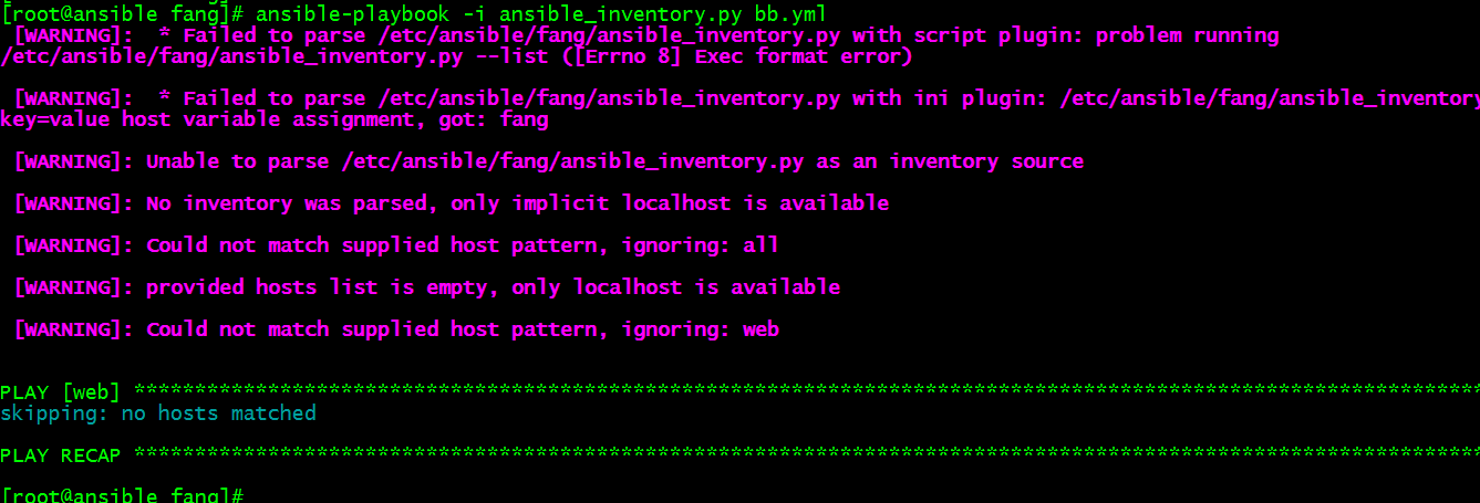 ansible动态Inventory主机清单配置遇到的坑