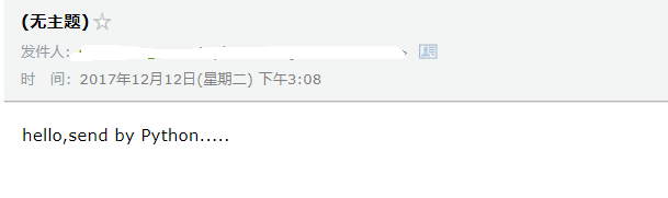 Python实现自动发送邮件功能