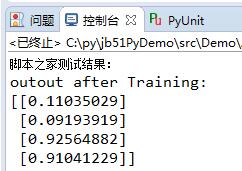 Python编程实现的简单神经网络算法示例