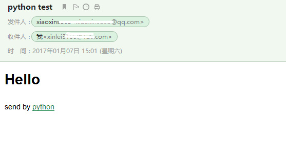 python email smtplib模块发送邮件代码实例