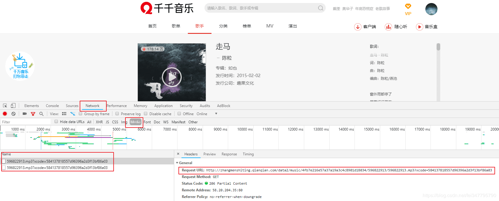 如何基于Python批量下载音乐