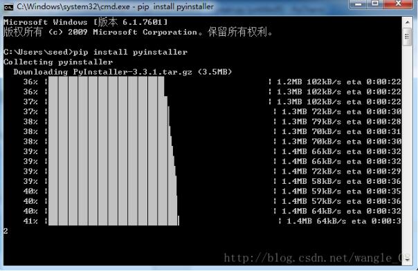 Python3 安装PyQt5及exe打包