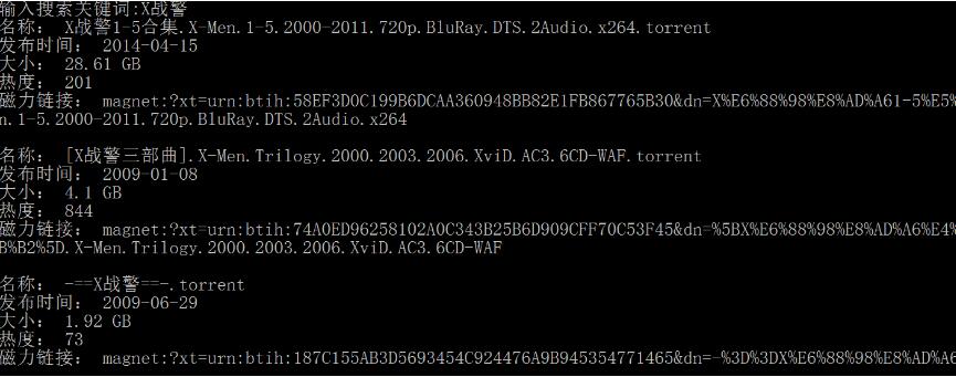 Python 实现自动获取种子磁力链接方式